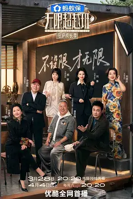 凌晨四点的歌音乐综艺